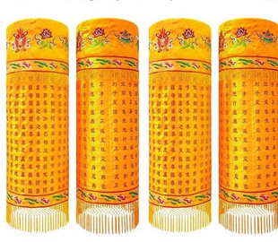 经幢宝盖庙堂装饰可定制大悲咒心经八吉祥圆形绣幢经幡一对
