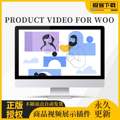 Product Video for WooCommerce插件 WordPress商品特色视频展示