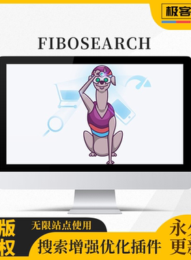 Fibosearch插件 WP搜索栏插件 Wordpresss搜索美化插件 官方原版