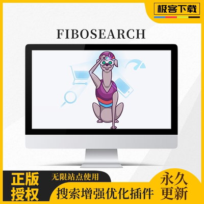 Fibosearch插件 WP搜索栏插件 Wordpresss搜索美化插件 官方原版