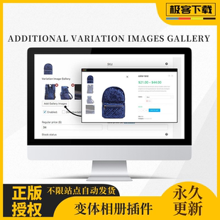 Woocommerce Additional 變體相冊 for Gallery Variation Images