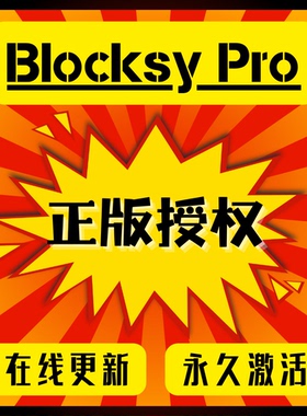Blocksy PRO主题扩展插件解锁高级主题扩展模块官方激活在线更新