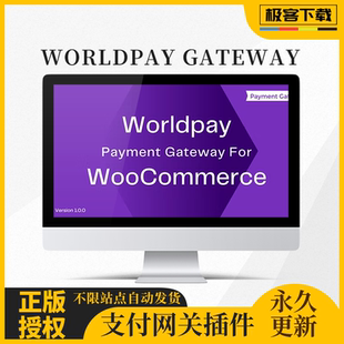 Worldpay Payment Gateway for WooCommerce 支付网关插件