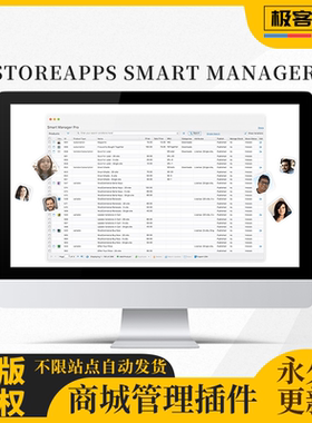 StoreApps Smart Manager WooCommerce商城智能高效管理插件