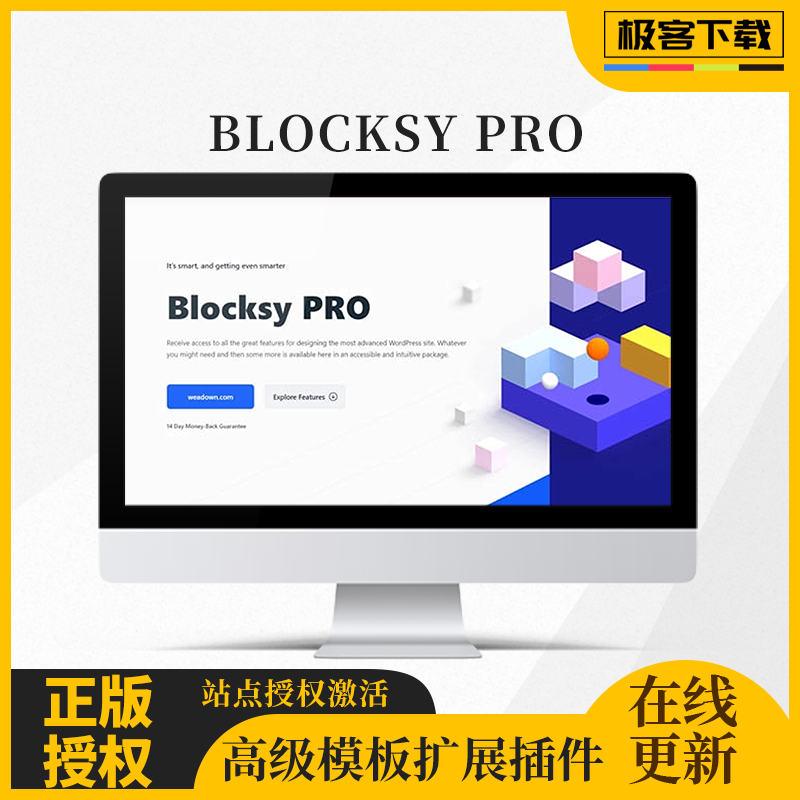 Blocksy PRO主题扩展插件解锁高级主题扩展模块官方激活在线更新 商务/设计服务 设计素材/源文件 原图主图