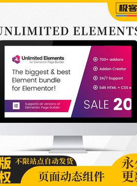 Unlimited Elements for Elementor Premium插件 页面动态组件