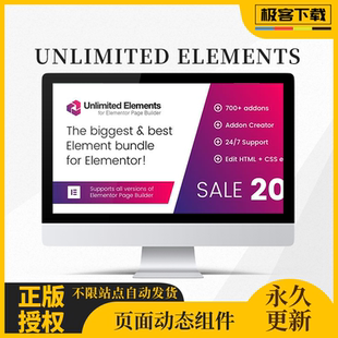 Unlimited Elements for Elementor Premium插件 页面动态组件