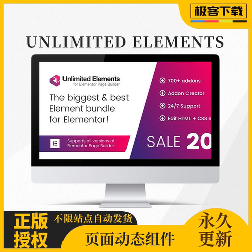 Unlimited Elements for Elementor Premium插件 页面动态组件