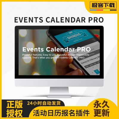The Events Calendar Pro插件 WordPress活动日历报名插件送6扩展