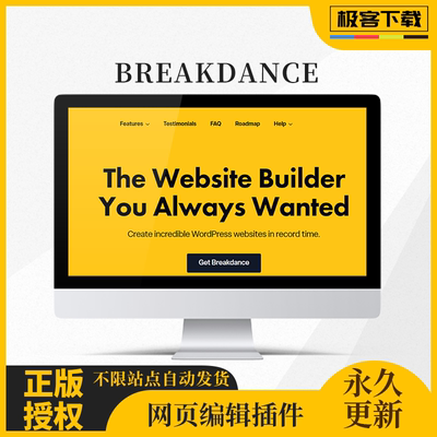 Breakdance网页编辑器 WP网站编辑媲美Elementor超多组件