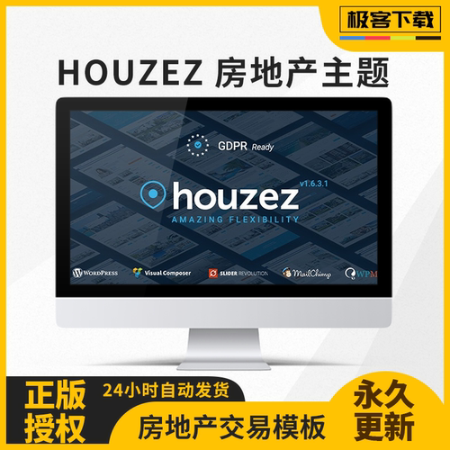 Houzez主题 Wordpress高级房地产交易网站模板原版授权