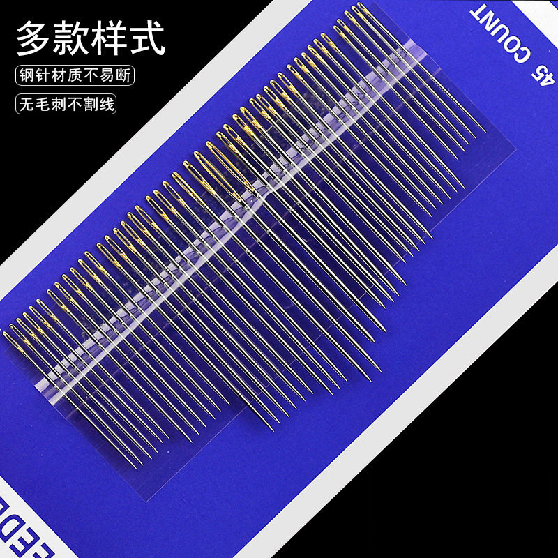 针缝衣针家用手工缝纫针针线十字绣针绣花针缝被子针大号针线套装