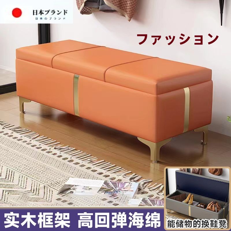 日本JT换鞋凳门口储物穿鞋凳服装店长条凳软包沙发凳可坐收纳凳子