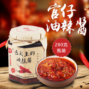 沙县小吃配料 官仔油辣酱 下饭酱 拌饭拌面酱 炒菜辣椒酱 香辣酱