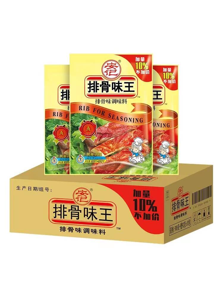安记排骨味王厨房调味料排骨粉汤粉料增鲜煲汤调料饺子馅1000g*3