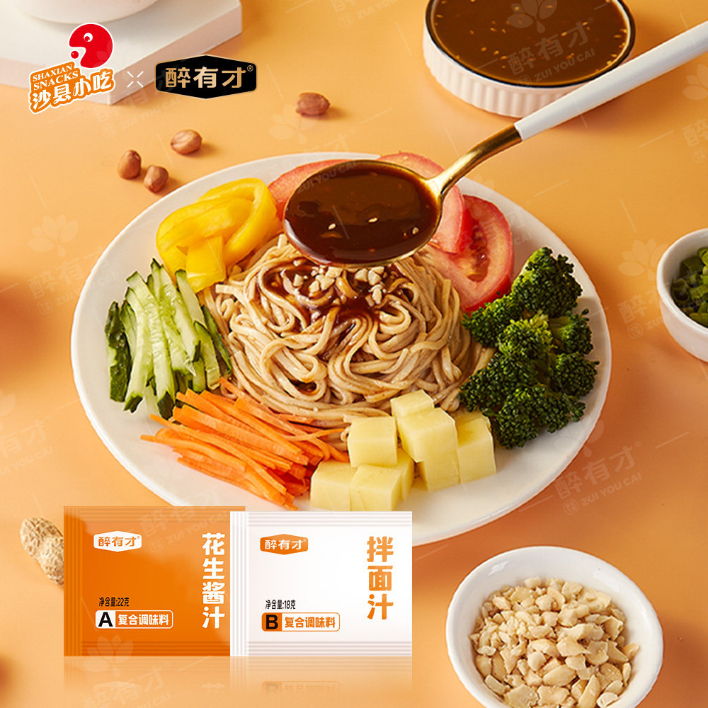 口味拌面酱料包袋装调料包图片