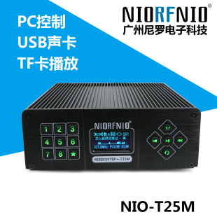 尼罗T25M25W车载FM调频发射机立体音汽车影院背景音乐调频发射器