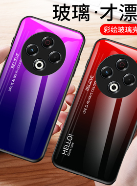 传音Tecno Spark 30|KL6个性软硅胶全包防爆钢化玻璃手机壳保护套