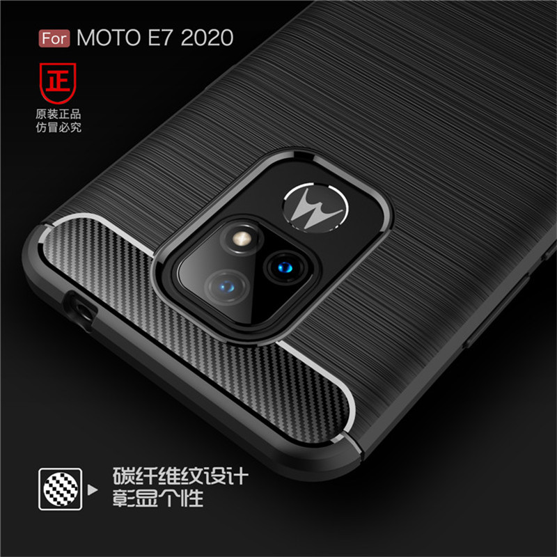 Moto摩托罗拉E7 2020|XT2081-1拉丝软硅胶全包防摔滑手机壳保护套