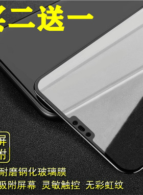 华硕Max M2|ZB633KL/ZB632KL/X01AD|BDA钢化玻璃手机屏幕保护贴膜