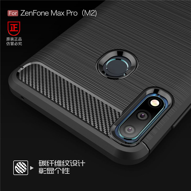 华硕Max Pro M2|ZB631KL/ZB630KL软硅胶防摔滑X01BDA手机壳保护套