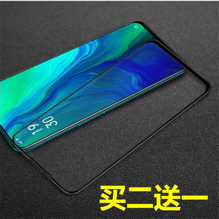 适用OPPO Reno6/7/8/9 Pro+Z全包屏防爆钢化玻璃手机屏幕保护贴膜