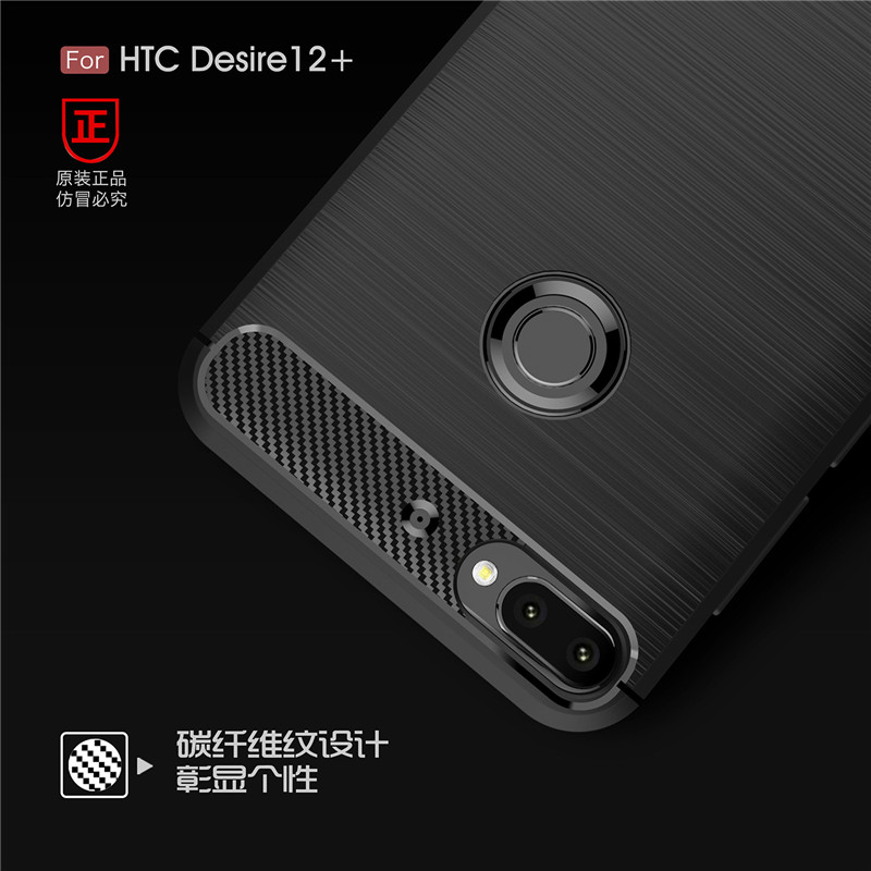 HTC Desire D12+ plus|2Q72000软硅胶全包防摔滑手机壳保护套男女