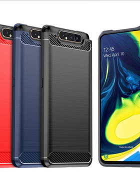 三星A90|SM-A9080/A908N/B/Q碳纤维拉丝软硅胶防摔滑手机壳保护套
