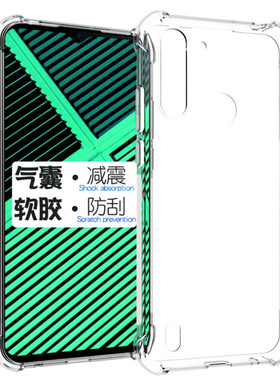 适用于Moto G8 Power Lite气囊软胶防摔XT2055-1/2/4手机壳保护套
