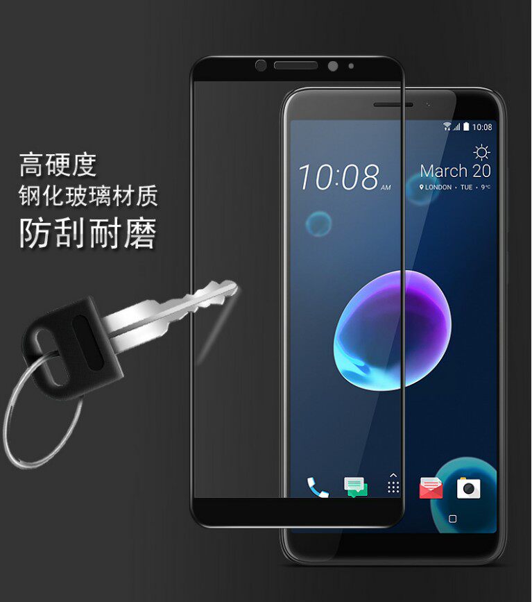 HTC U12 life迷你版lite全屏防爆钢化玻璃2Q6E1手机屏幕保护贴膜