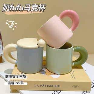 简约陶瓷马克杯女生高颜值带盖杯子家用早餐牛奶杯办公咖啡杯