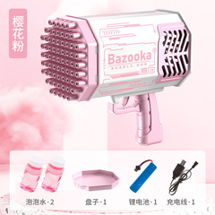 网红泡泡机儿童手持全自动吹泡泡电动69孔泡泡枪夏季泡泡玩具