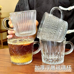 ins玻璃杯带把手家用早餐杯网红浮雕水杯高颜值咖啡杯伴手礼杯子