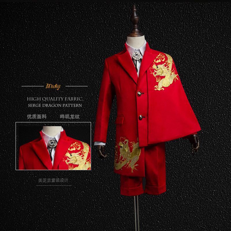 美芝吉定制新款男童个性套装T台走秀礼服装主持人演出礼服中国风