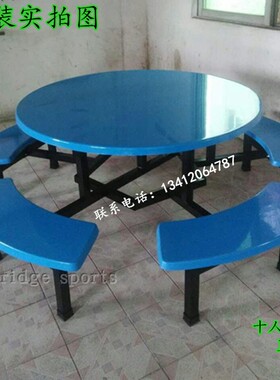 专业学生食堂座椅加厚材质定做职工餐厅桌椅连体桌凳圆形餐桌椅图