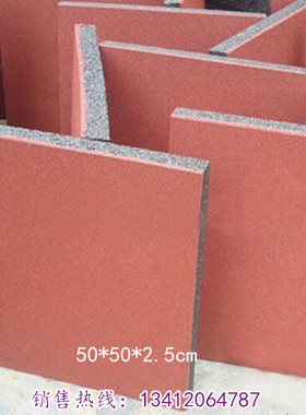 四方塑胶地垫儿童游乐场地板绿化隔音地砖防滑橡胶地垫配专用胶水