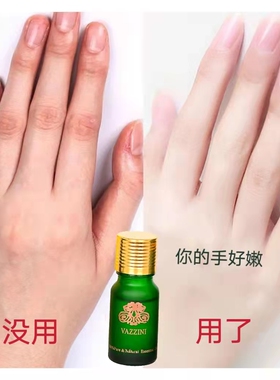 Vazzini滋润护手霜长效补水精油