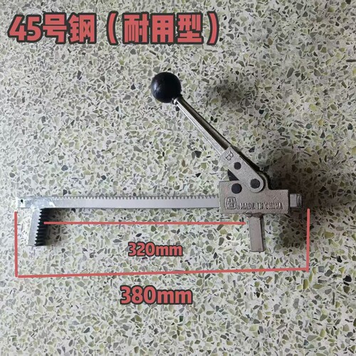 45号钢 扩胎器 撑胎器 手动 汽车补胎工具  汽车轮胎扩张器  轮胎