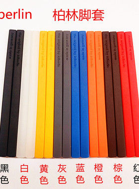 Ic berlin柏林眼镜腿套配件橡胶防滑脚套防过敏胶套防磨耳朵一对