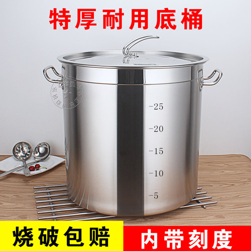 商用不锈钢汤桶圆桶带盖不锈钢桶家用大容量汤锅燃气卤水桶油米桶 - 封面
