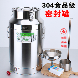 304不锈钢油桶酒桶加厚密封桶大容量牛奶茶叶罐食用储油桶运输桶
