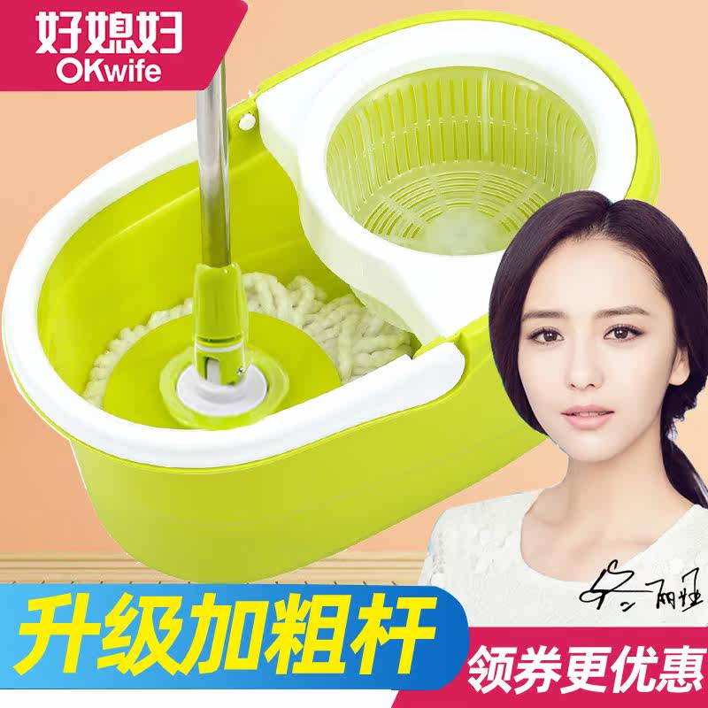 Good wife rotate Mop bucket automatic Hand pressure Dual Drive Mop Hand wash Lazy man Mop bucket rotate quality goodsin the Family/Personal Cleaning Tools , Housework/Floor cleaning equipment , Rotating mop  category - from Buy2taobao.com to provide professional Taobao agent buy service