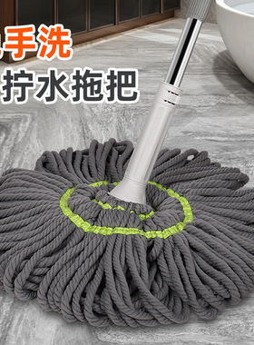 免手洗自拧水拖把202526新款挤水拖把家用一拖净懒人拖布地拖神器