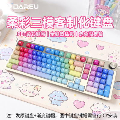 达尔优EK815MAX柔彩主题热升华无线机械键盘笔记本游戏办公高颜值