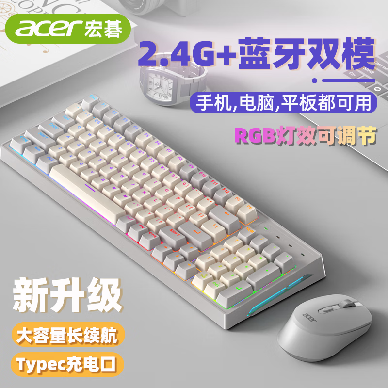 Acer/宏碁无线键盘鼠标套装机械手感电脑笔记本办公游戏蓝牙键鼠 电脑硬件/显示器/电脑周边 键盘 原图主图