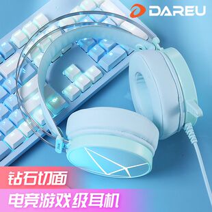 达尔优EH722头戴式游戏耳机电竞7.1台式电脑笔记本耳麦有线网吧CF