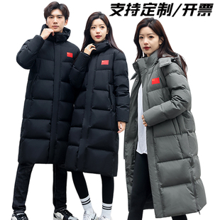 国家队羽绒服过膝长款男女体育生冬训大衣北体运动体院艺考生定制