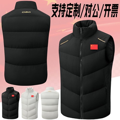 国服马甲中国队跆拳道儿童冬训服