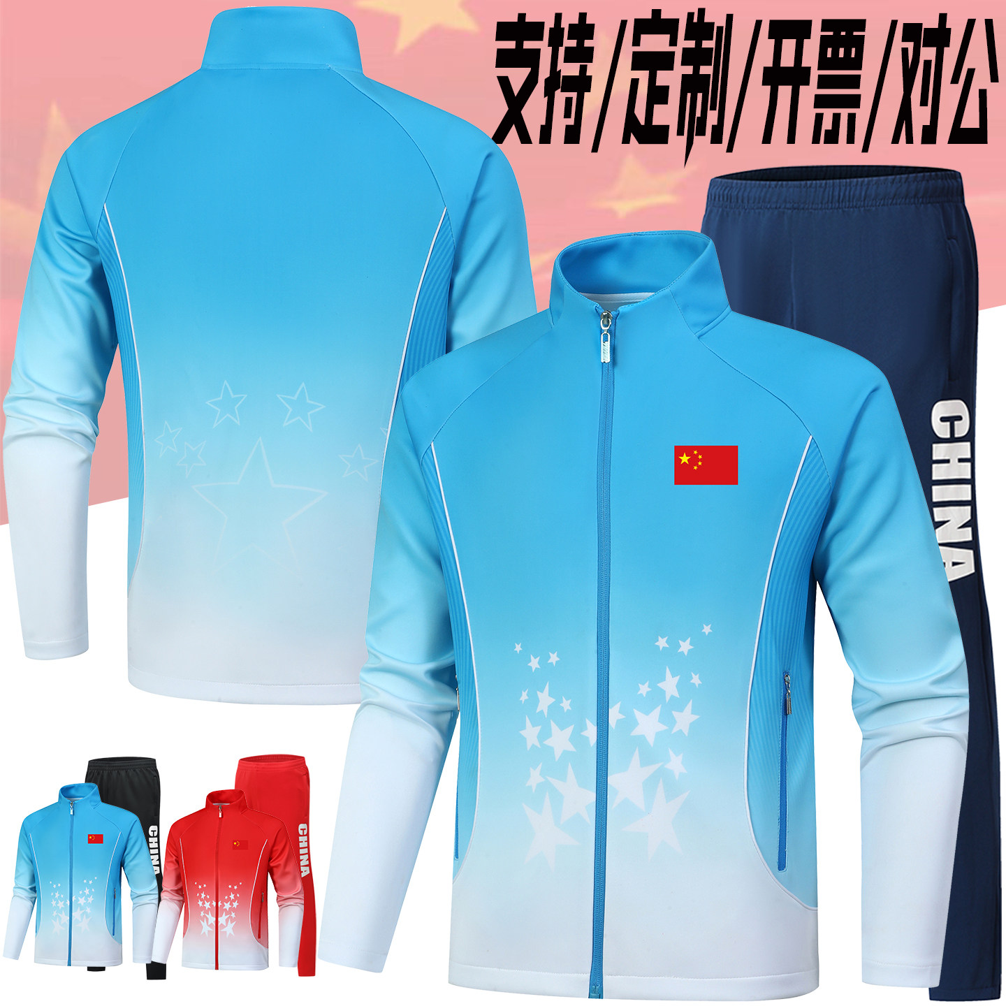 儿童乒乓球羽毛球训练服印制批发