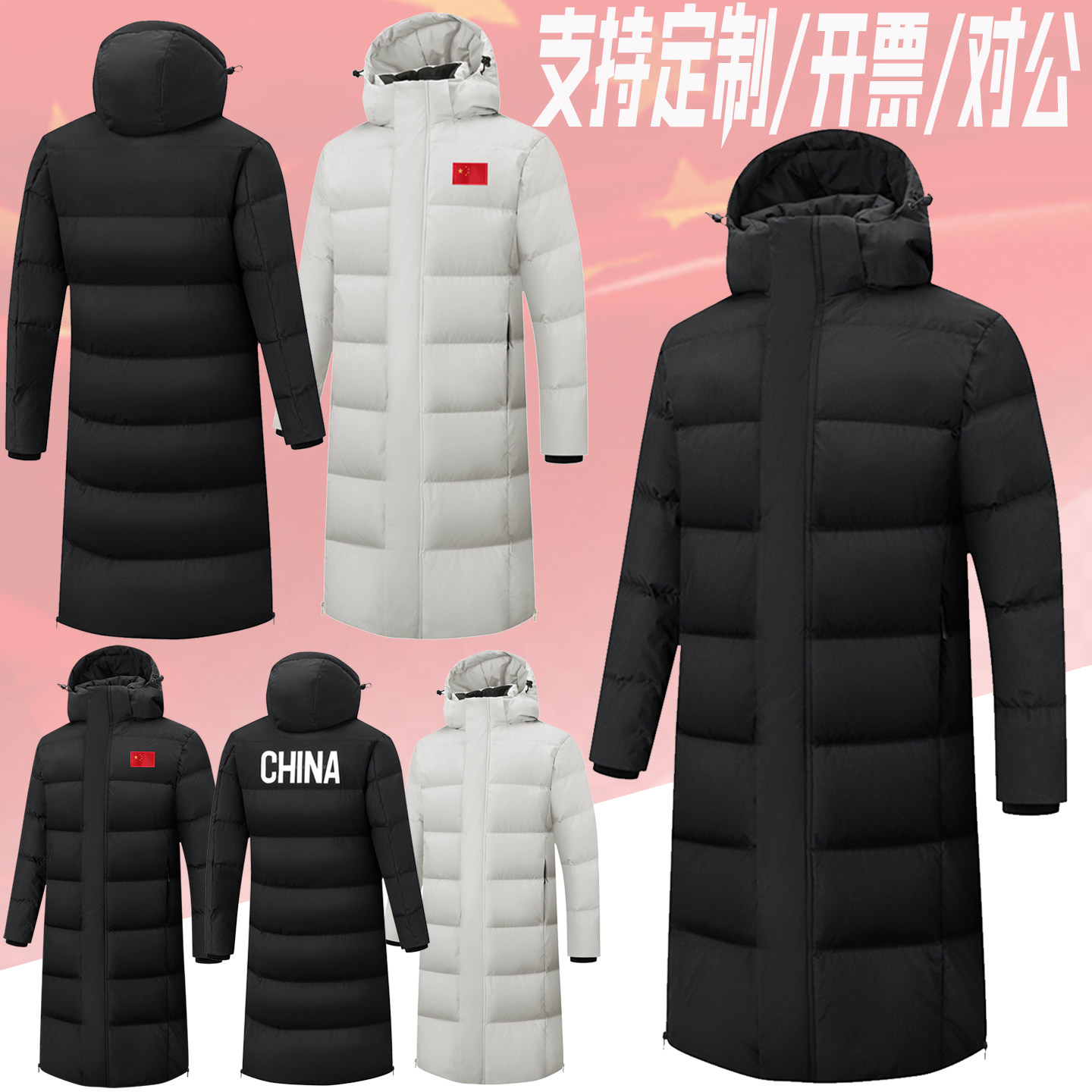 长款过膝国服鸭绒印字logo批发